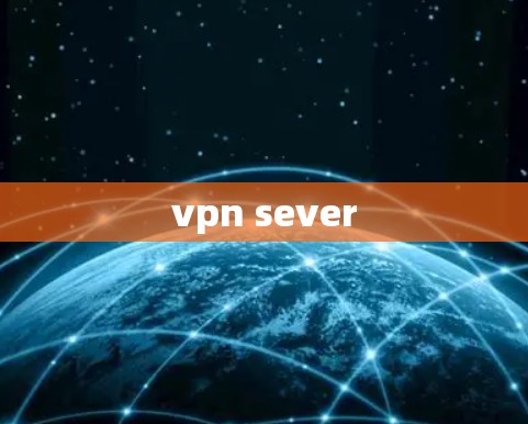vpn sever