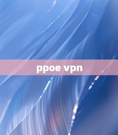 ppoe vpn ppoe vpn